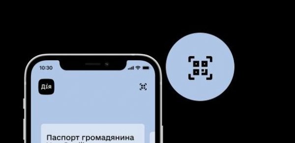 Ukraynadan elektron pasportlarla bağlı inqilabi qərar