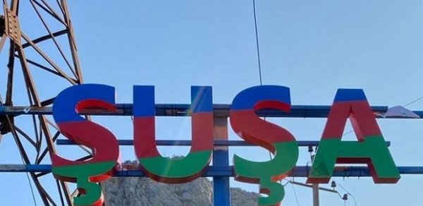 SOSİAL