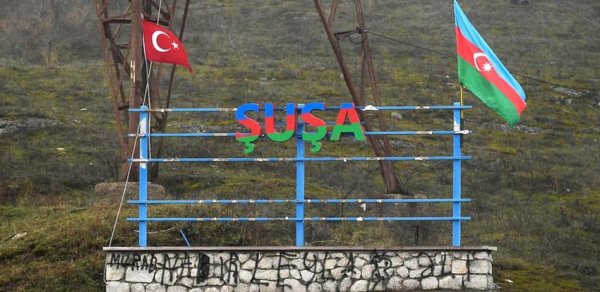 SİYASƏT