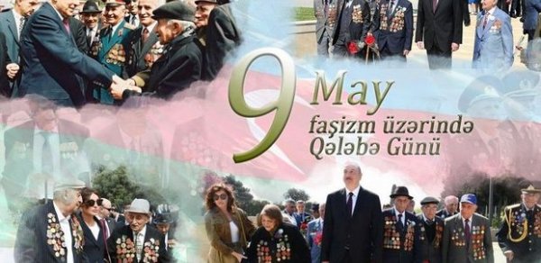 SİYASƏT