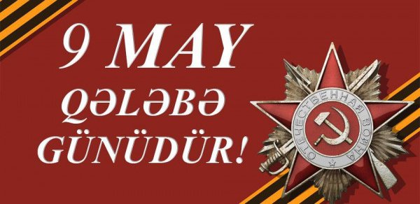 SİYASƏT
