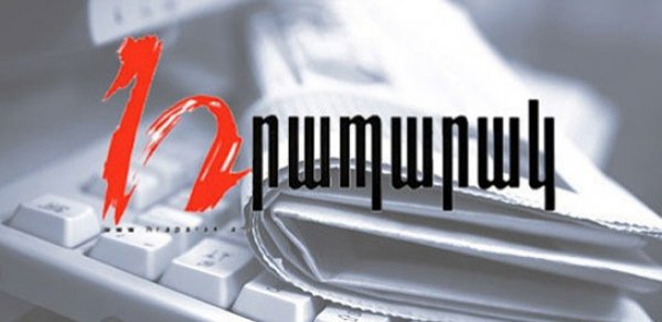 Ermənilərin növbəti feyk xəbəri ifşa edildi - FOTO