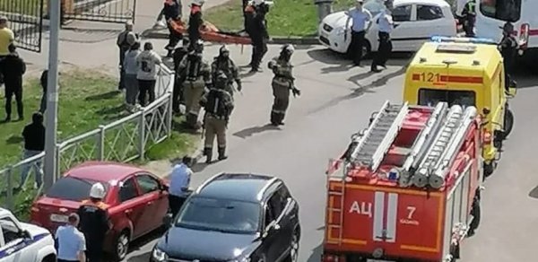 DÜNYA