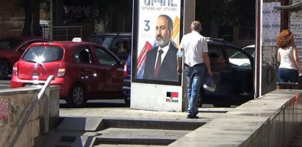 DÜNYA