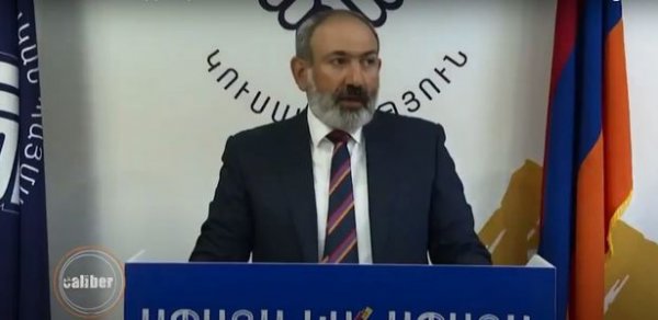 DÜNYA