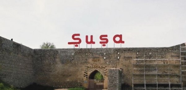 SİYASƏT