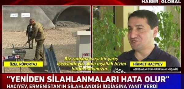 SİYASƏT