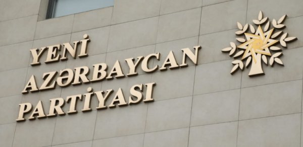SİYASƏT