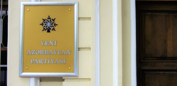 SİYASƏT