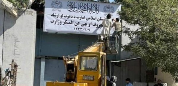 "Taliban" nazirlikdə işləyən bütün qadınları işdən çıxardı: Evə gedin