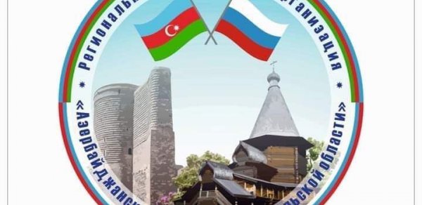 Arxangelsk vilayətindəki diasporumuz şəhid ailələrini dəstəkləməklə birlik və həmrəylik nümayiş etdirir