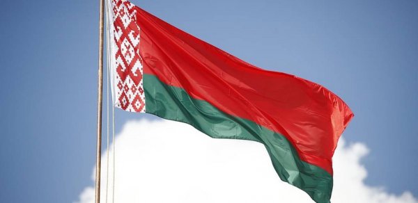 DÜNYA