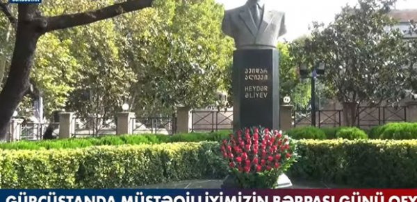 SİYASƏT
