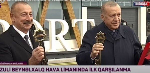 SİYASƏT