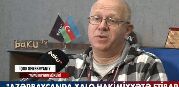 DÜNYA