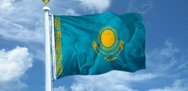 DÜNYA