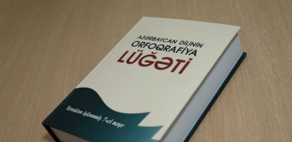 SOSİAL