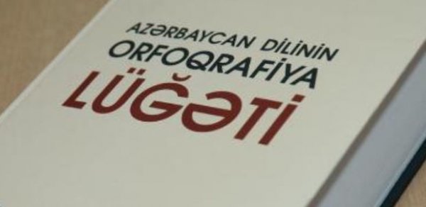 SOSİAL