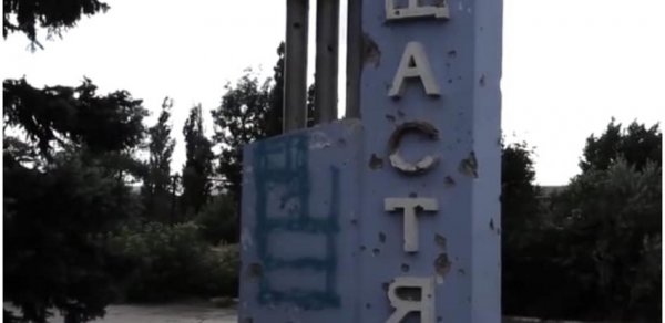 Ukrayna: "Şastye şəhərinə hücum dəf edilib"