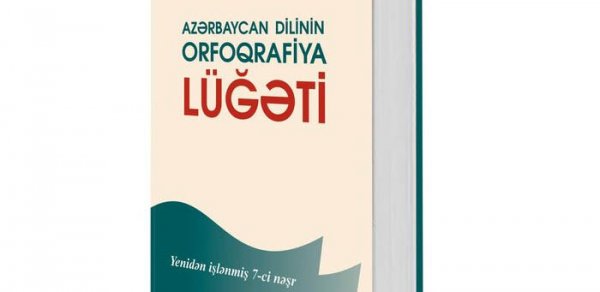 SOSİAL