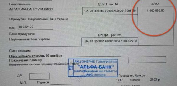 Ukrayna ordusuna 1 milyon köçürən azərbaycanlı görün kimdir - FOTO