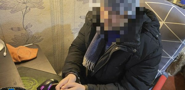 DÜNYA