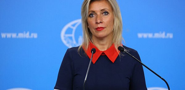Rusiya XİN: "Rusiya xalqını qorxutmaq olmaz, çünki biz sevgi ilə yaşayırıq"