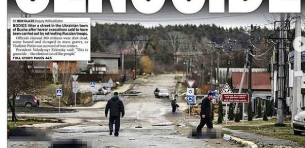 DÜNYA