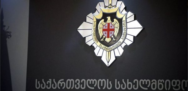 Gürcüstan DTX Ukraynadan sübutlar tələb edir