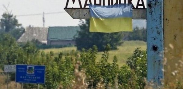 Ukrayna ordusu Maryinka şəhərini geri qaytarıb