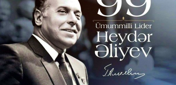 SİYASƏT