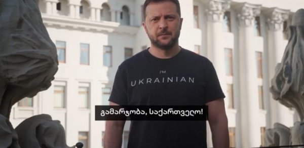 DÜNYA