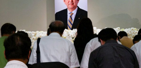 DÜNYA
