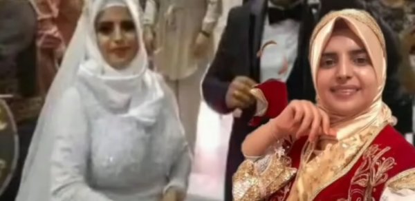 DÜNYA