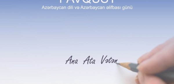 SOSİAL