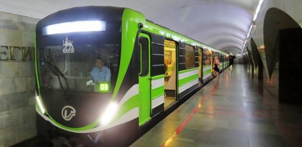 DÜNYA