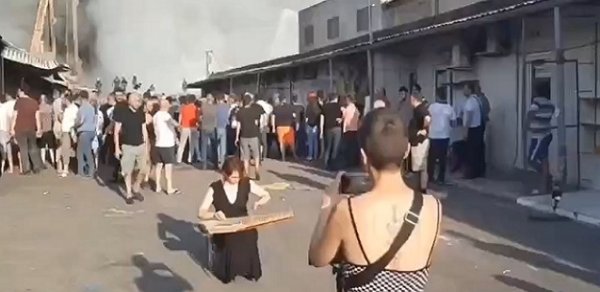 DÜNYA