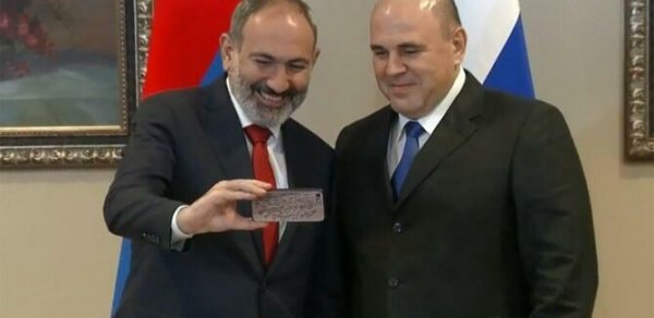 DÜNYA
