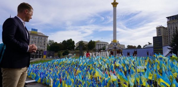 DÜNYA