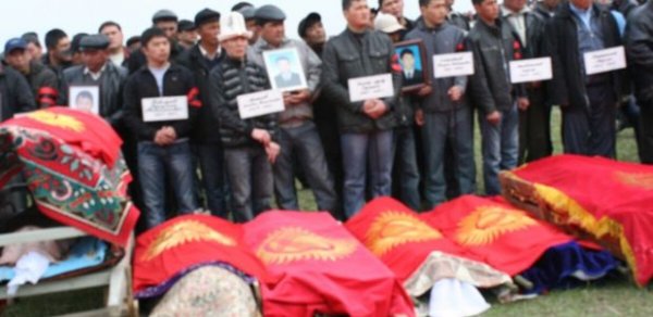 DÜNYA