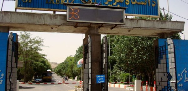 DÜNYA