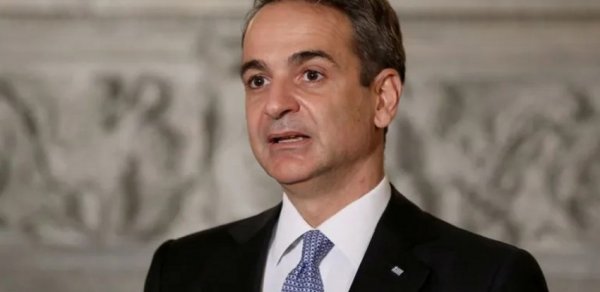 DÜNYA