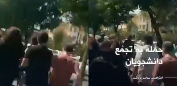 DÜNYA