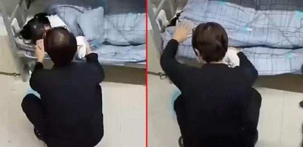 DÜNYA