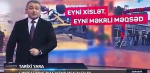 SİYASƏT
