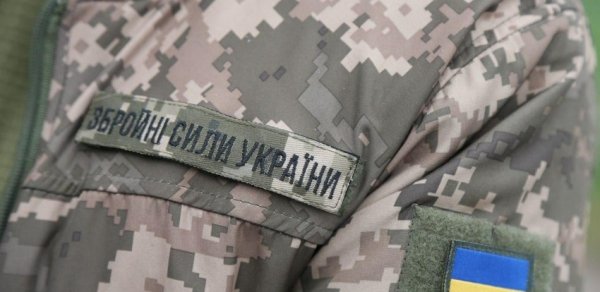 DÜNYA