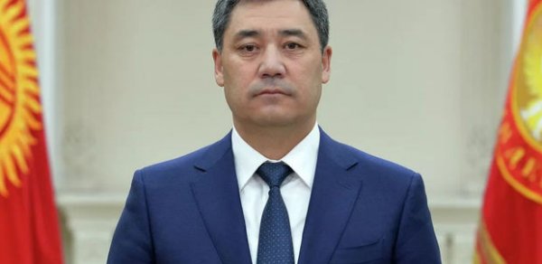 DÜNYA