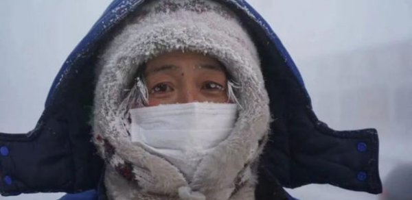 DÜNYA