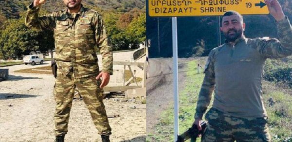 MAQAZİN