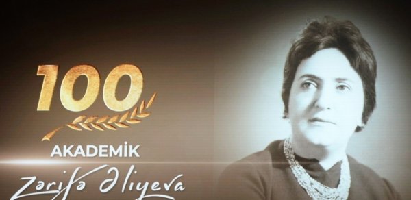 DÜNYA